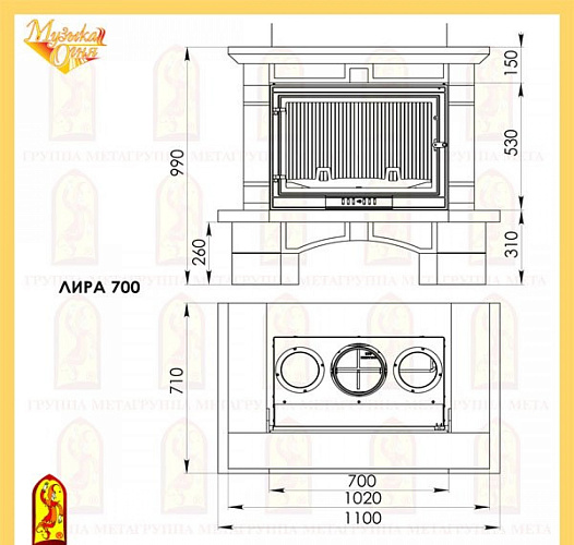 Мета лира 700 кантри с топкой селеник 700ш_1