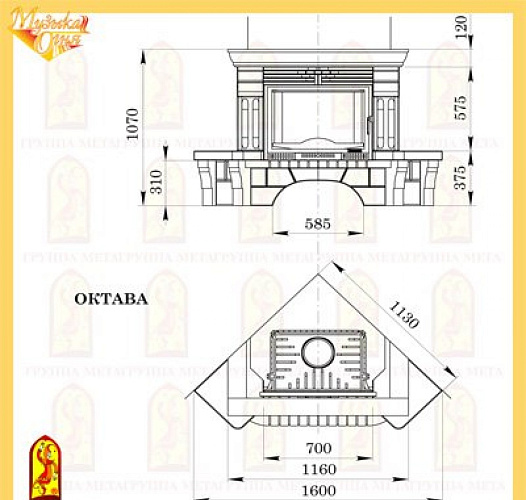 Мета октава c топкой промо 700ш_1