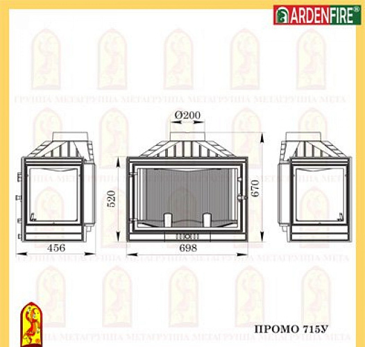 Каминная топка Мета промо 715у_1