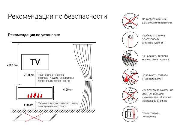 Lux Fire Фаер Бокс 2 - 25.5_9