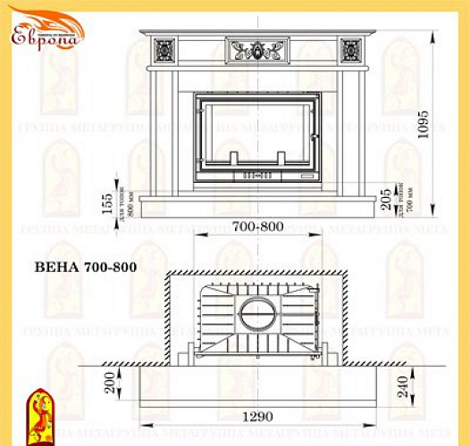 Мета вена 700-800 с топкой эльба аква 800ш_1