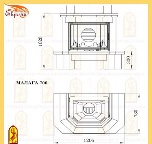 Мета малага 700 с топкой призма 700_1