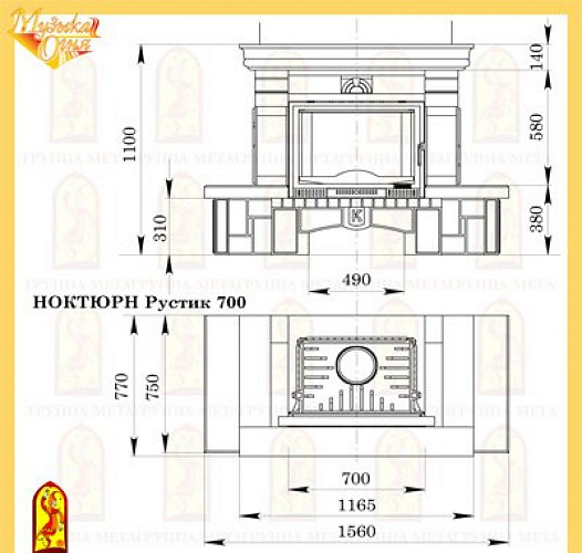 Мета ноктюрн рустик с топкой промо 700ш_1